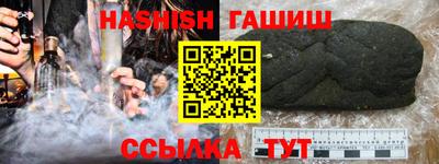 спиды Берёзовский