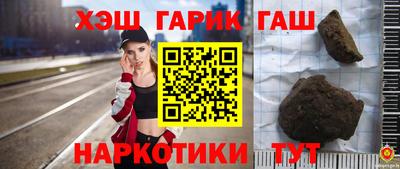 стафф Бийск