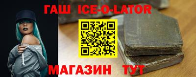 стафф Бийск