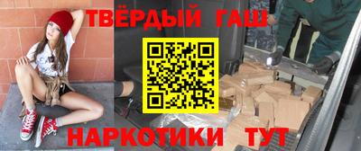 стафф Бийск