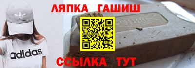 стафф Бийск