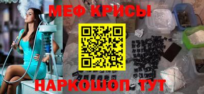 стафф Бийск