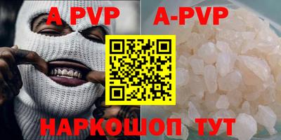 спиды Берёзовский