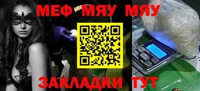 стафф Бийск