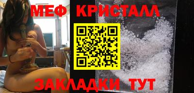 стафф Бийск