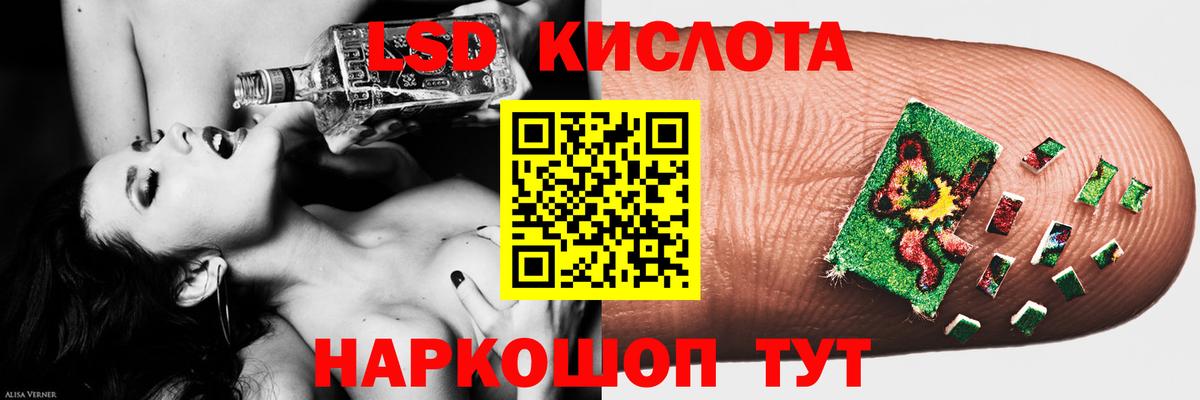 Лсд 25 экстази кислота  кракен онион  Лобня  Вход с VPN  Лсд 25 экстази кислота 
