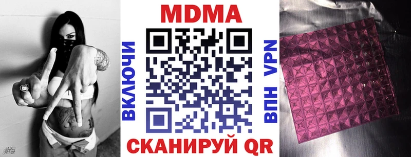 MDMA Molly  Лобня 