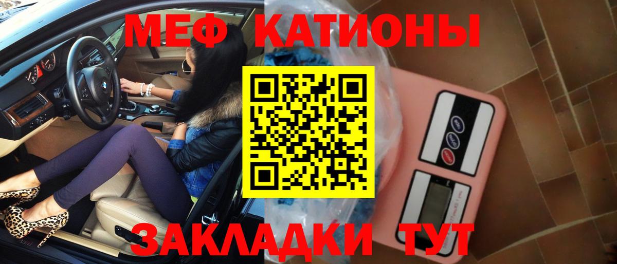 Лобня  Мефедрон  МЯУ-МЯУ  Вход с VPN  МЕФ mephedrone 
