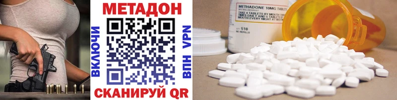 магазин продажи   Лобня  Метадон мёд 