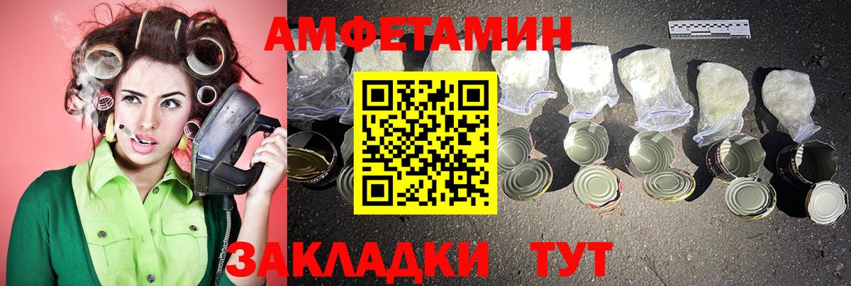 Метамфетамин Methamphetamine Лобня