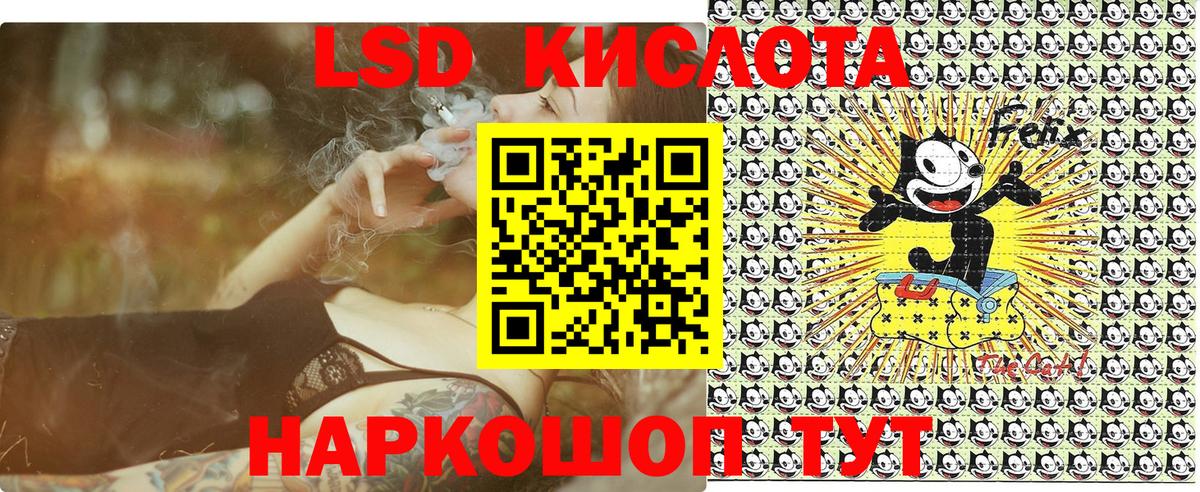 ГАШ  Лобня  Продажа наркотиков  Вход с VPN  Каннабис  LSD-25  ГАШИШ  Меф кристаллы  КЕТАМИН 