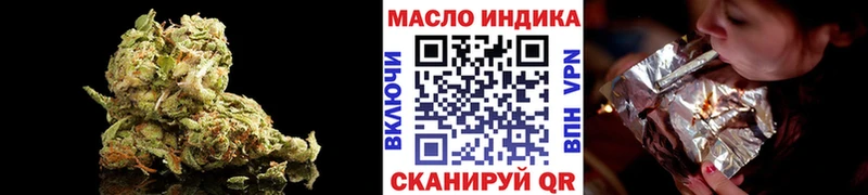 наркошоп  Лобня  ТГК концентрат 