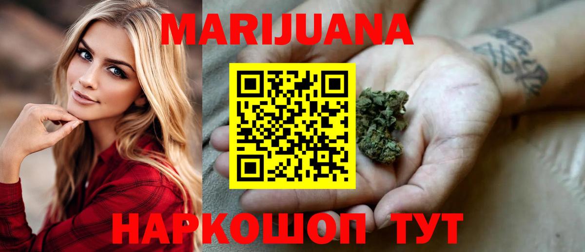 Лобня  Канабис Amnesia  Шишки марихуана Ganja  Бошки марихуана Bruce Banner  Вход с VPN 