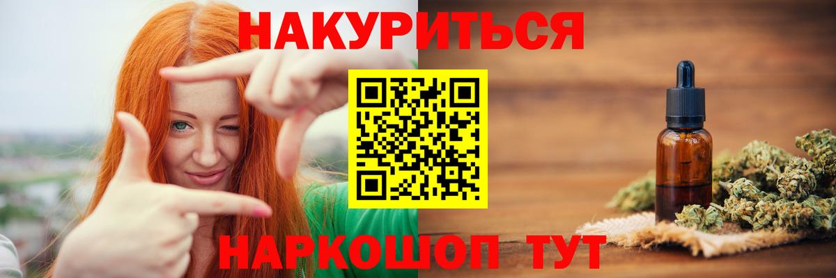 МАРИХУАНА Ganja Лобня